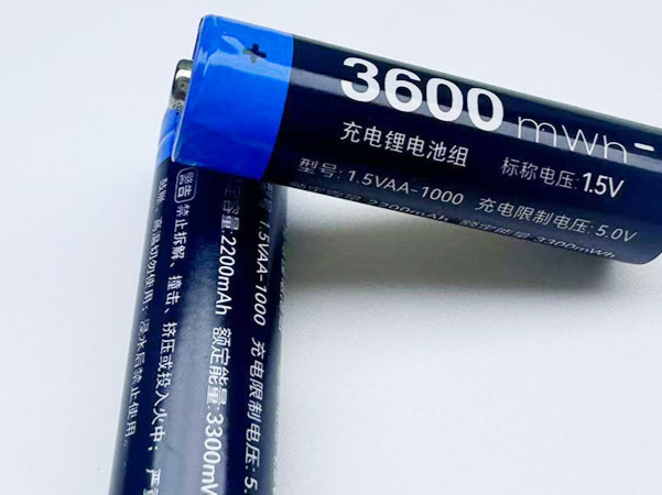 3.7 v li-ion battery rechargeable